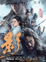 亚洲五月七月丁香缴情
