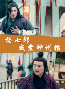 亚洲五月七月丁香缴情